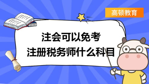 政府办非盈利性卫生院在银行开户需要办理税务登记证吗。？？？？没办的话会怎样？？？