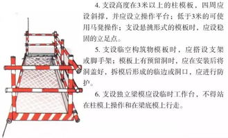 看完这八个工种施工漫画,据说安全事故会减少80