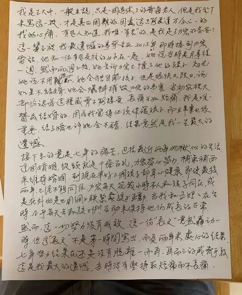 王力宏拒绝回应和道歉,拉黑多名网友,遭调侃 聋的传人
