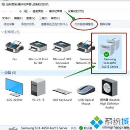 win10excel纸张大小设置方法