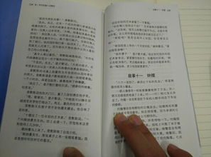 欧亨利的短篇小说 麦迪逊广场的天方夜谭 怎么理解啊 我真心看不懂,求解 我要做读书笔记 . 