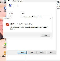 win10卸载软件需要密码怎么设置