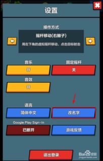 小火箭怎么改混淆(clash免费服务器节点)