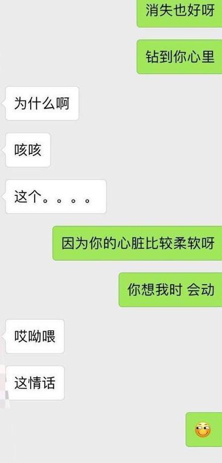 像这种会说话的男生,女生真的是超喜欢