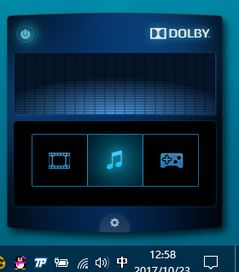 笔记本win10安装杜比音效