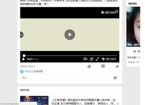 为什么现在QQ空间无法弄模块？8月维修是什么意思？