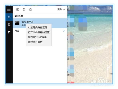 win10没有telnet安装包