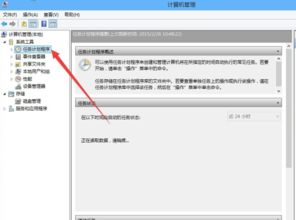 win10系统被禁用网站怎么回复