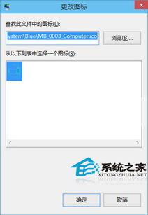 怎么把电脑的win10换成win7