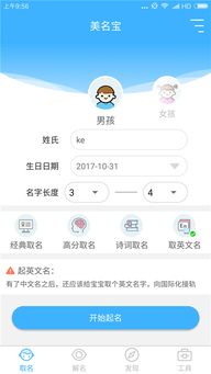 科学取名法 怎么样给小孩取名字好听又准确 