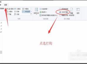 所有Word文档 WPS 都变成乱码,怎么复原 