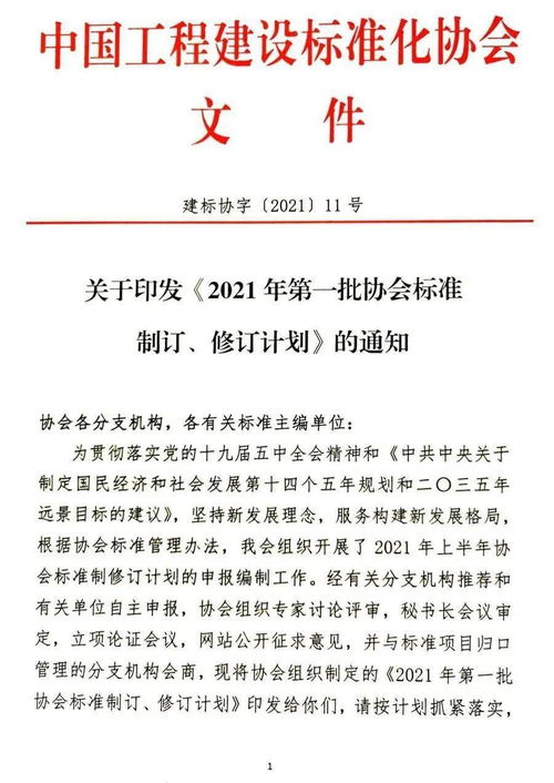 励志计划单_制定学习计划感言50字？