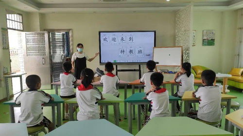 东莞市普通中小学首个特教班正式开班