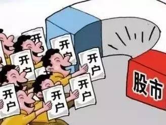 7.1什么人不能炒股了