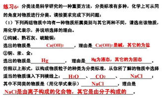 孩子化学不好又不爱问老师怎么办