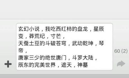 亲们 有谁知道类似于 九鼎记 这样的小说,文笔好点的推荐一下 