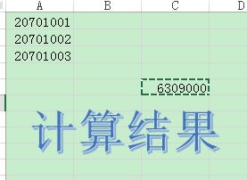 excel如何在一列数字中加减一个数字 