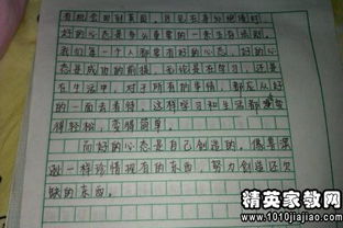 劳动心得450字以上范文（劳动读后感150字？）