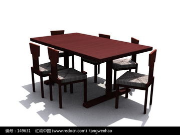 方形餐桌椅3D模型3dmax素材免费下载 编号149631 红动网 