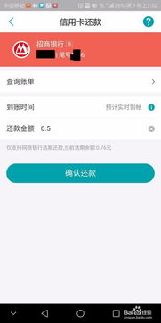 网商银行行怎么还信用卡,网商银行可以还信用卡吗