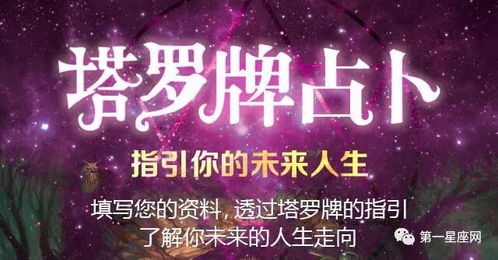 2018年第二次水逆又来啦 这几个星座最需要小心了 