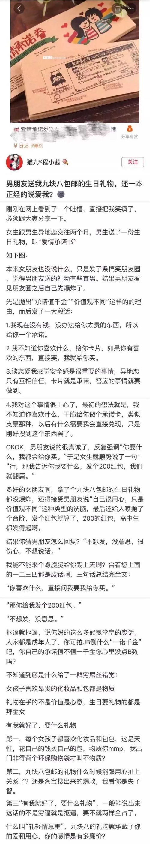 表情 怎么判断男朋友爱不爱自己 表情 