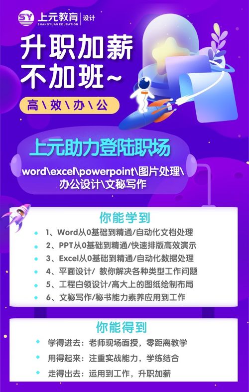 做文员需要具备什么，学习什么，去工作前要准备什么？