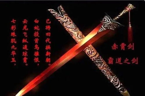 中国历史上最厉害的十大名剑,干将莫邪排名六七,第一无法超越