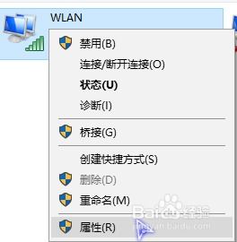 win10如何设置静态ip