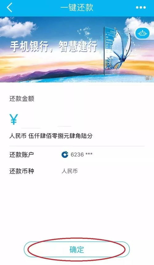 怎么在手机上帮别人还信用卡的钱支付宝怎么帮别人还信用卡