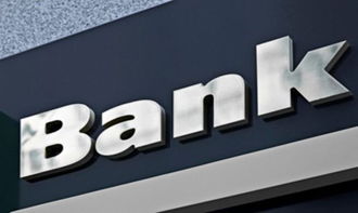 衡水银行股份有限公司属于什么银行
