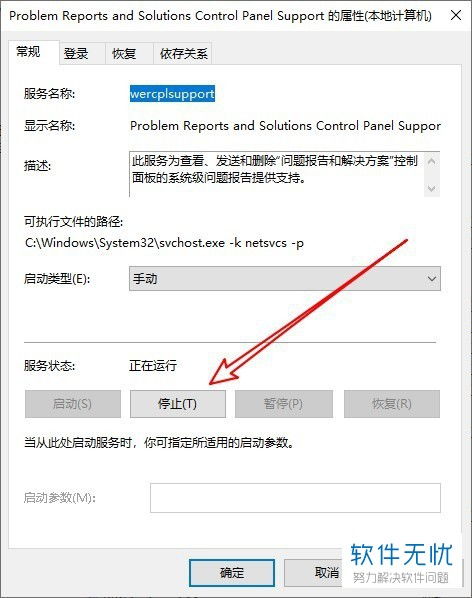 win10笔记本玩dnf如何设置