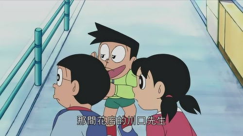 哆啦A梦 小夫说那间花店的川口先生已经相亲过几次了 