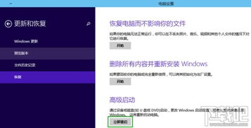 win10设置软件为安全模式