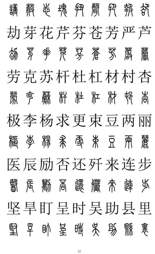 善字解释及对应的词语-善字的意思是什么意思？