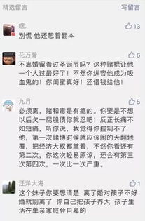 离婚两年又复婚了,一切又回到离婚前的状态,我该怎么办 便民信息