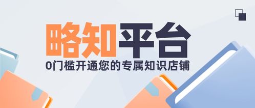 知识付费平台都有哪些