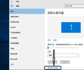 win10怎么调烟雾头2019