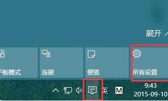 win10管理员唤醒设置