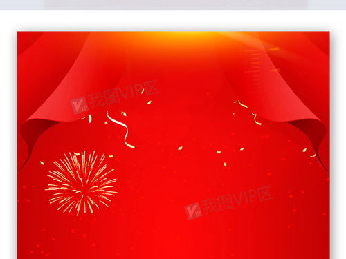 2020年鼠年红色元旦春节户外海报背景图片素材 PSB格式 下载 其他大全 