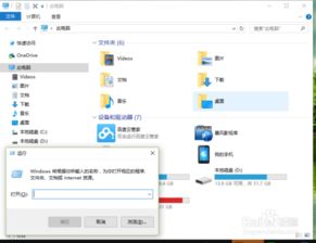 win10安装检查更新卡住