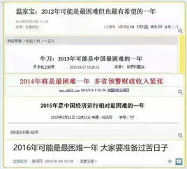 2016年高考,选了会计专业怎么办 