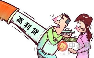 我外面欠近80万，其中高利贷占大部分怎么办