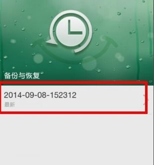 我的OPPO手机恢复出厂设置后为何不能开机,上面一直显示这 正在启动应用 