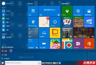 最近安装WIN10老断网