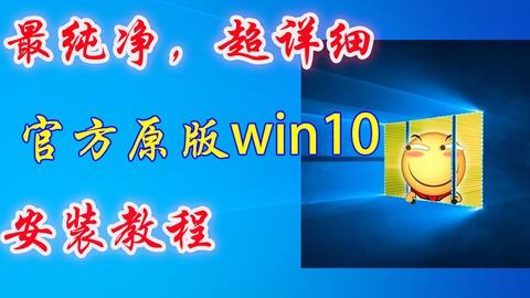 天仁软件怎么安装到win10