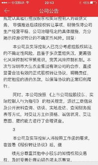 股权转让协议里的股权转让价款是怎么算的？