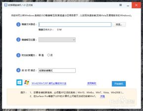 win10如何装双系统光盘