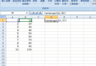 如何使用电子表格表头