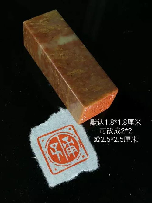 文房必备神器,庚子年号章来啦